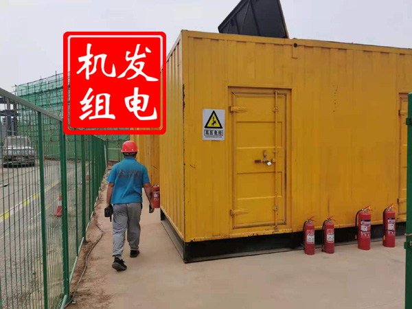 科尔沁左翼后出租发电机常规保养内容