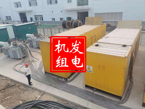 科尔沁左翼后发电机租赁必备常识