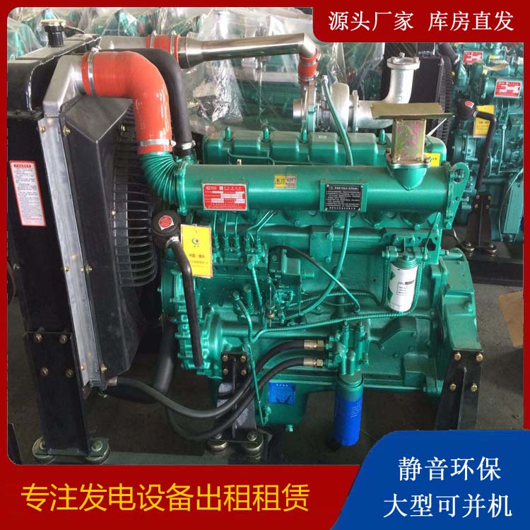 科尔沁左翼后租赁发电机