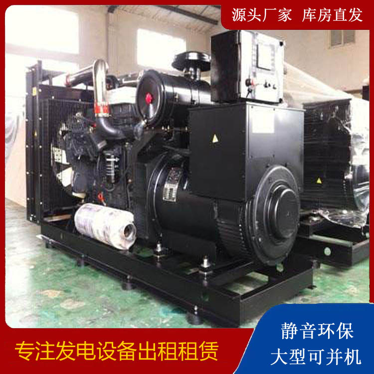 科尔沁左翼后出租发电机 为您讲解发电机的工作原理
