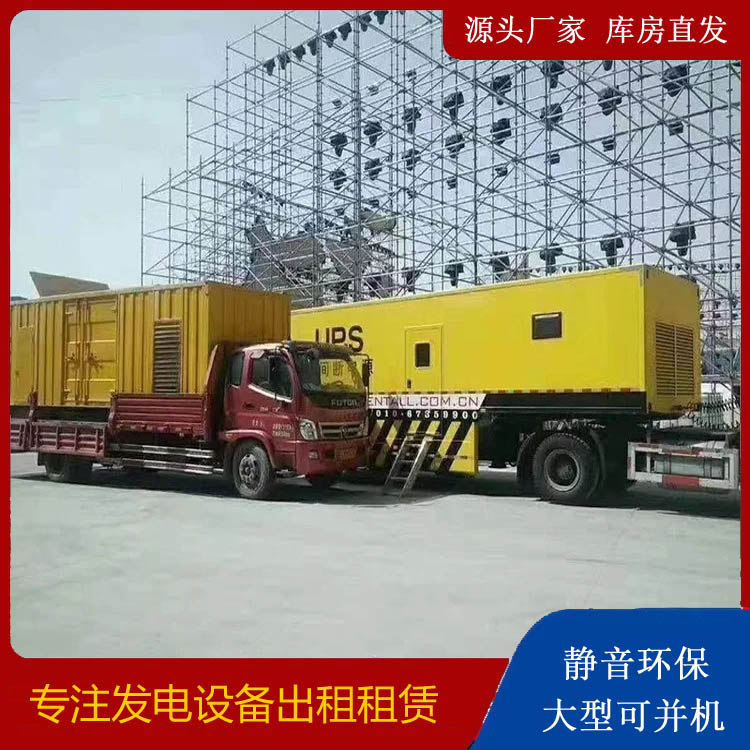 科尔沁左翼后有哪些常见的发电机组输出电压类型？
